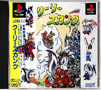 Cooly Skunk JP Playstation JP box art